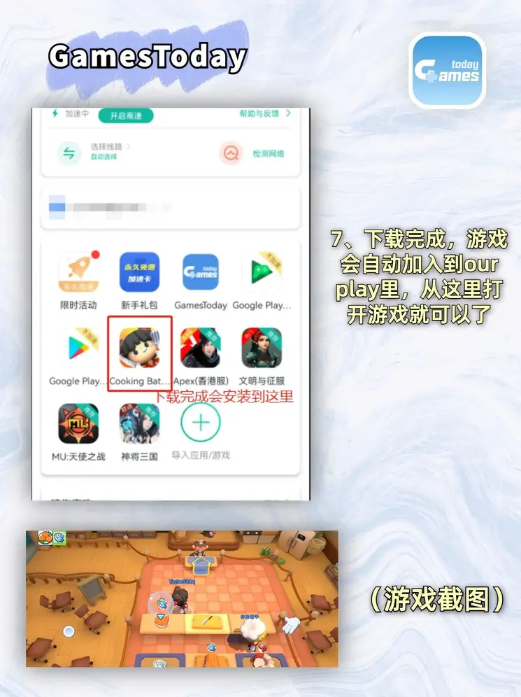 万博体育最新登陆口app下载截图3